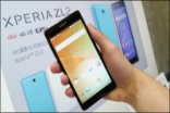 这是闹哪样？SonyXperiaZL2正式发布