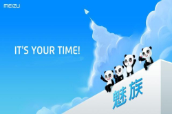 魅族自毁长城 道系黄章佛系杨柘TCL系高管 这一刻应致敬李楠
