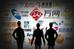 工信部发正式牌照，15家移动通信企业已通过审核