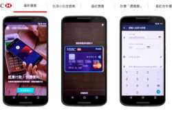 【AndroidPay杀到】信用卡优惠边间最着数？？