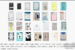 毒性超标1550倍,你的手机壳有毒吗