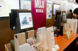 全台33家无印良品门市导入新一代POS系统