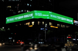 史玉柱网游之路13年《征途》助力巨人打造IP生态链
