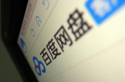 晨讯：Facebook漏洞影响300万欧洲用户 罚款或高达16亿美元；老年人爱买智能产品
