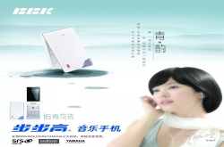 评测一个特立独行的小姐姐
