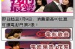 3HK客户独家率先下载电影《我的最爱》全首歌曲