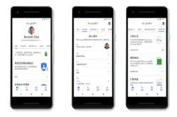 新版Google管理界面个人账号管理更直觉提供关键字搜寻设定选项