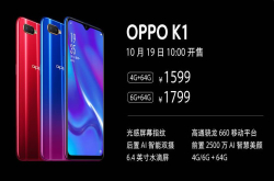 小米难受了 OPPO、vivo开始玩性价比了