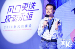 洋葱数学CEO杨临风：在线数学风口之下 人机交互推动教育升级