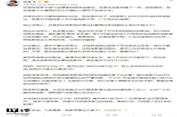 毕志飞评《阿修罗》：好莱坞水准的中国大片