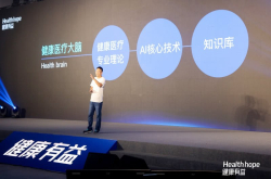 健康有益ego全面升级AI＋健康医疗领域再掀强风暴