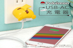 这款皮卡丘屁股充电器拥有任天堂官方授权