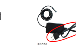 【会触电仲会着火？】机电署吁停用旧款Surface电线