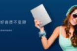 1999元起！荣耀防水平板Waterplay发布：配四扬声器