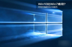 win10系统的一些小技巧 大家可以了解下