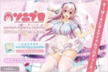 偶像育成交流游戏《Sony子》延期至7月末发售