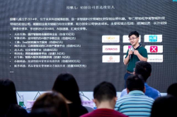 2018全球（南京）AI应用大赛巡回赛题路演会｜如何判断AI项目