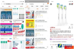 有些便宜占不得 差价10倍的牙刷头藏猫腻