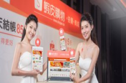 虾皮拍卖母公司Sea在美申请IPO