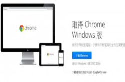 Chrome行动程式每月用户突破10亿人