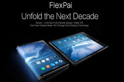 【抢三星头香】全球首款折叠屏幕手机 FlexPai 登场