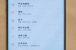 三星S8正面效果图曝光：没有按键