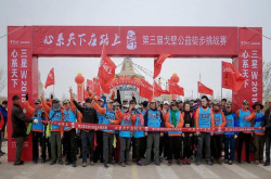 心系天下第三届戈壁公益徒步挑战回顾