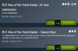 《古墓丽影：崛起》Steam新低20周年纪念版48元