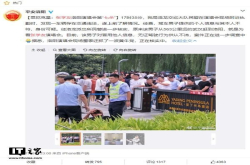 张学友七杀 男子为看演唱会无证驾驶被抓