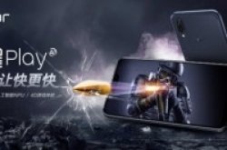 GPUTurbo颠覆游戏体验手游新物种荣耀Play震撼来袭
