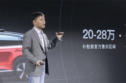 小鹏汽车G34月26日开启预定：补贴前定价20-28万