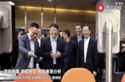 阿里牵手上海打造高科技之都：达摩院输出多项技术