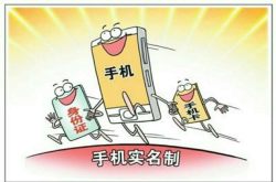 手机卡不用后不注销 累计欠费不交会有何后果？说出来你可能不信
