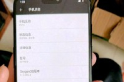 这不是iPhoneX，Zenfone5，这是OnePlus6？