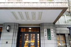 日本2019年度教育科研经费约3600亿元 增长11.8%