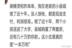 你知道哪些闷声发大财的行业？网友：手机配件了解一下