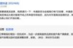 申通快递：双11调整派费是例行做法 公司将适时适度调整派费