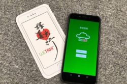 WETAXIHKx八达通择善出行搭的士都可以做善事