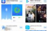 安兔兔苹果商店下架了吗 app store搜不到安兔兔怎么回事