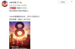 再过9天 买了三星华为手机的都会后悔 只因这款国产机皇要发布了