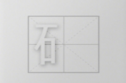 一加发布新海报 一加5T砂岩白或将发售