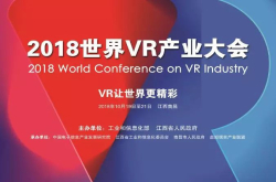 当VR遇上A.I. 会擦出怎样的火花？