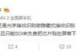 iPhoneX什么时候上市？iPhone X备货量曝光