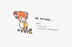 AcFun称遭到黑客攻击 近千万条用户数据外泄