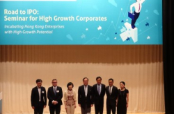 科技园、港交所联手推“上市之路”平台为开设新板铺路