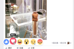 Facebook未见到新Reactions公仔？两招即拆