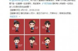 网易CC直播正式签约LGD职业选手化身葫芦娃登场