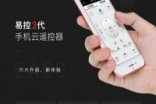 全部100蚊有找！镜头喇叭性价比高20款实用淘宝iPhone配件推介