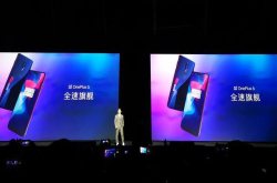 西装暴徒一加6在上海多伦路/大悦城的实拍样张