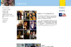 增强子女语文竞争力